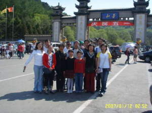 Meine Chinesische Familie